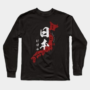 Map of Japan with Calligraphy Kanji Long Sleeve T-Shirt